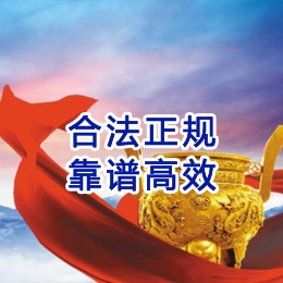 礼纪镇讨账公司