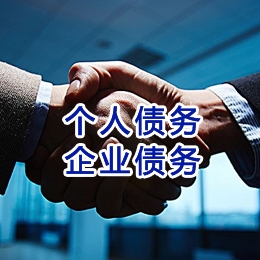 礼纪镇追债公司